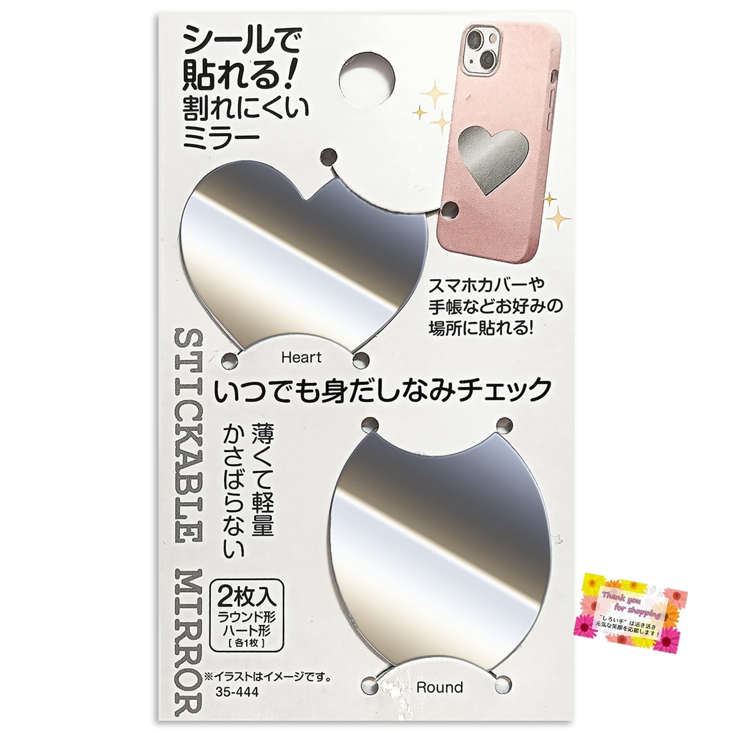 Amazon.co.jp: 【スマホ操作時にすかさずチェック 薄くて軽量 携帯や 
