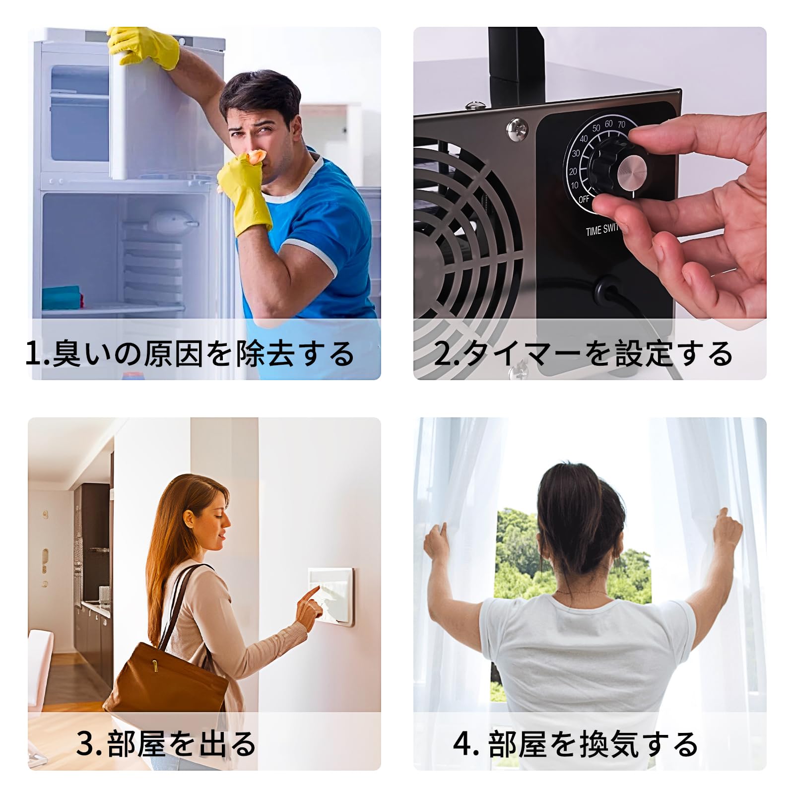 Amazon | オゾン発生器 オゾン脱臭器 60分タイマー 空気清浄機 業務用