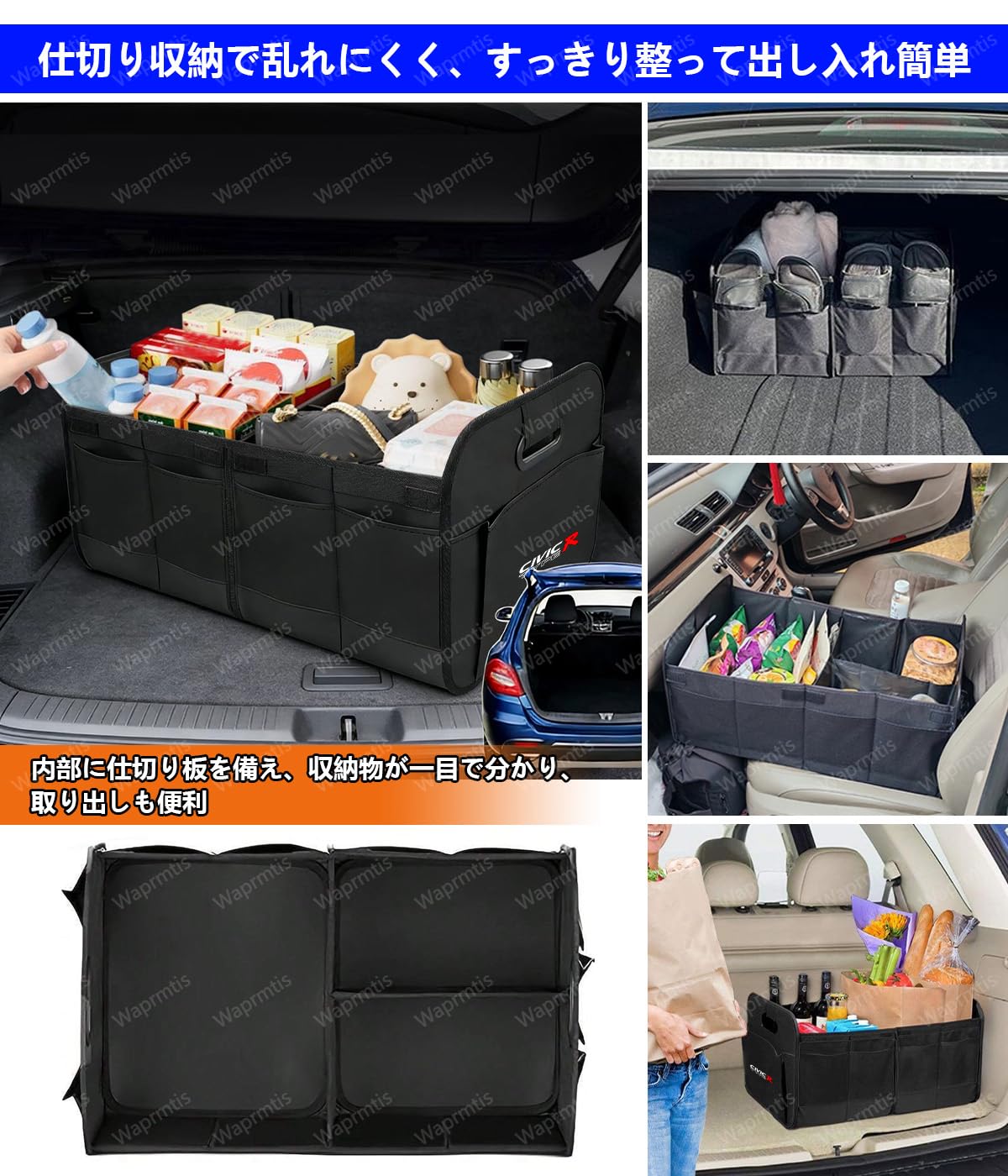 Amazon.co.jp: ダイハツ タント トランク収納ケース 車 後部座席収納
