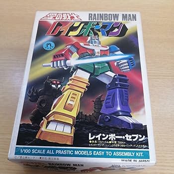 愛の戦士 レインボーマン ソフビ 貯金箱 萬年社 愛の戦士