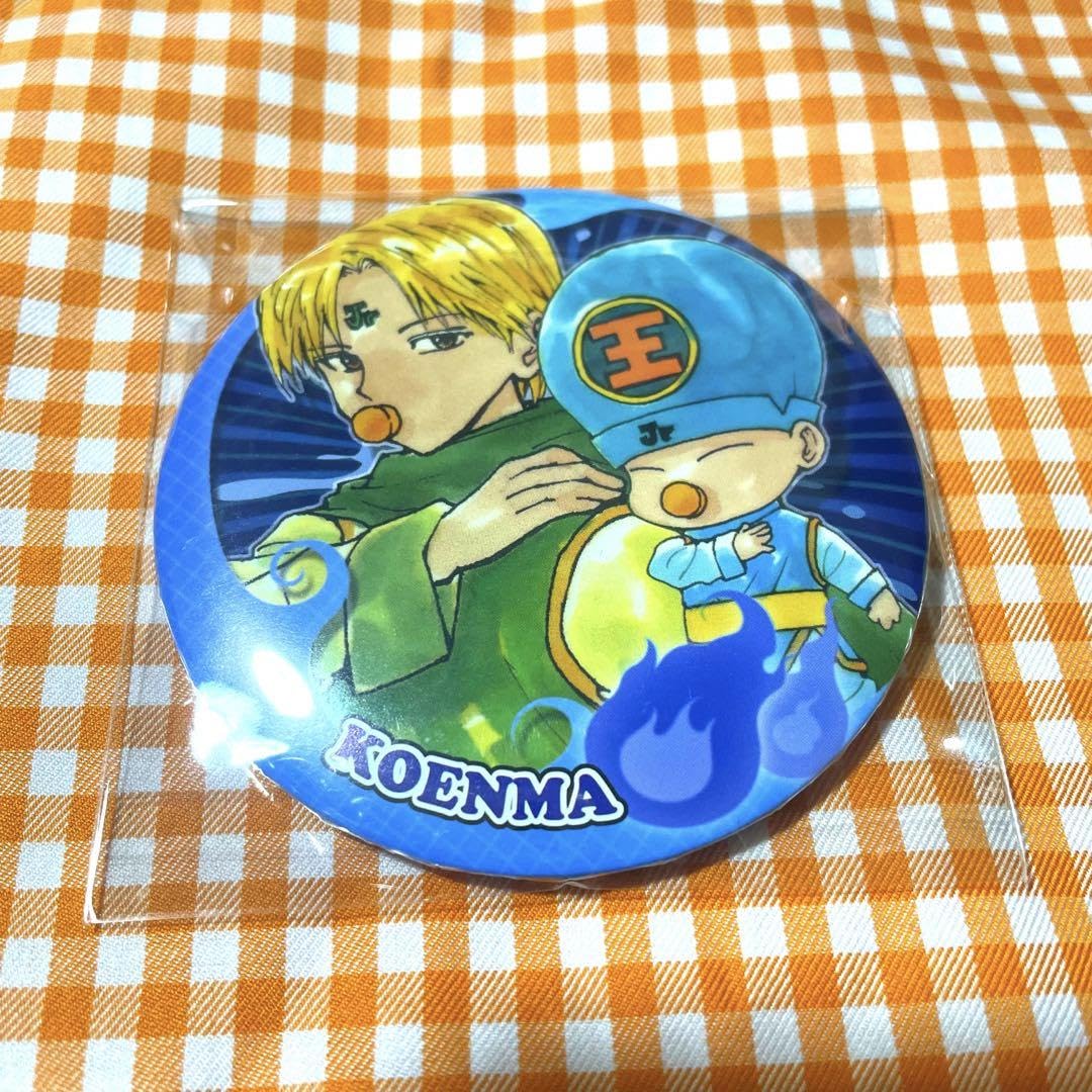 Amazon.co.jp: 幽遊白書 コエンマ コレクション 缶バッジ ジャンプ展 