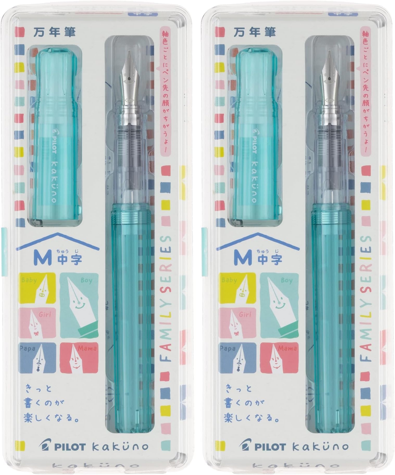 Pilot パイロット 万年筆カクノ M ボーイグリーン FKA1SRKBOGM (× 2)