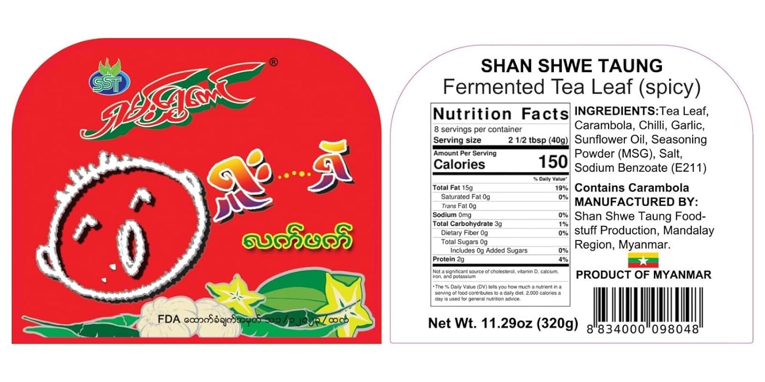 Myanmar Tea Leaf Salad Kit (Spicy Tea Paste Dressing + Assorted Fried Bean) Laphet Thoke - 1.4 lb