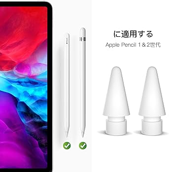 Amazon.co.jp: PZOZ 4個入り Apple Pencil 第1/第2世代用 チップ