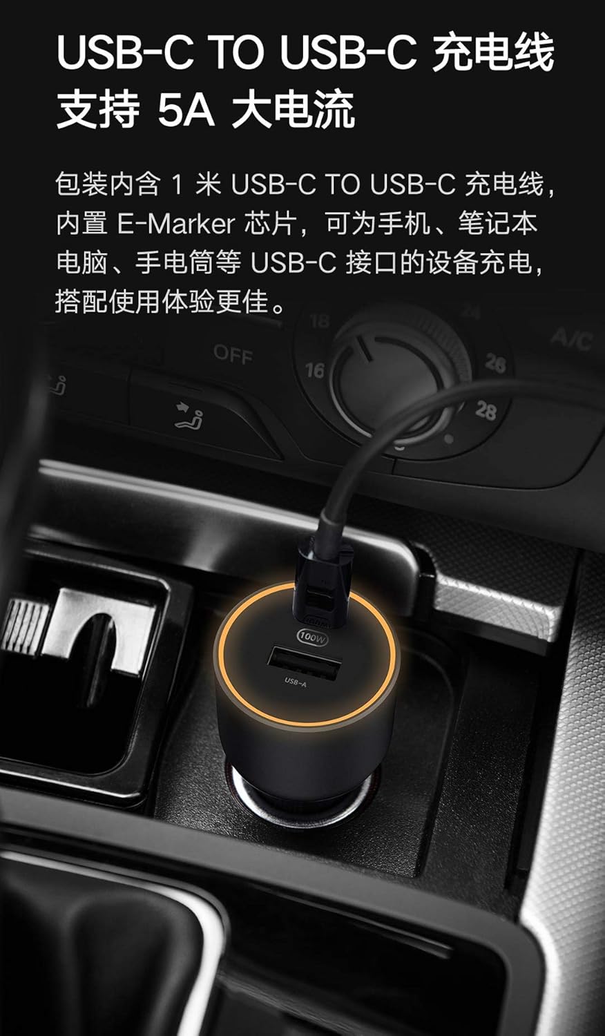 Xiaomi car charger installed in a car's power outlet