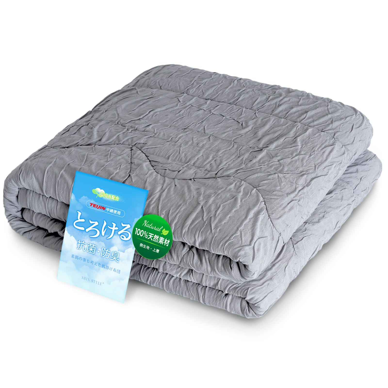 Amazon｜SHIN STYLE【 エアコンと眠るキルトケット 】夏用掛け布団 