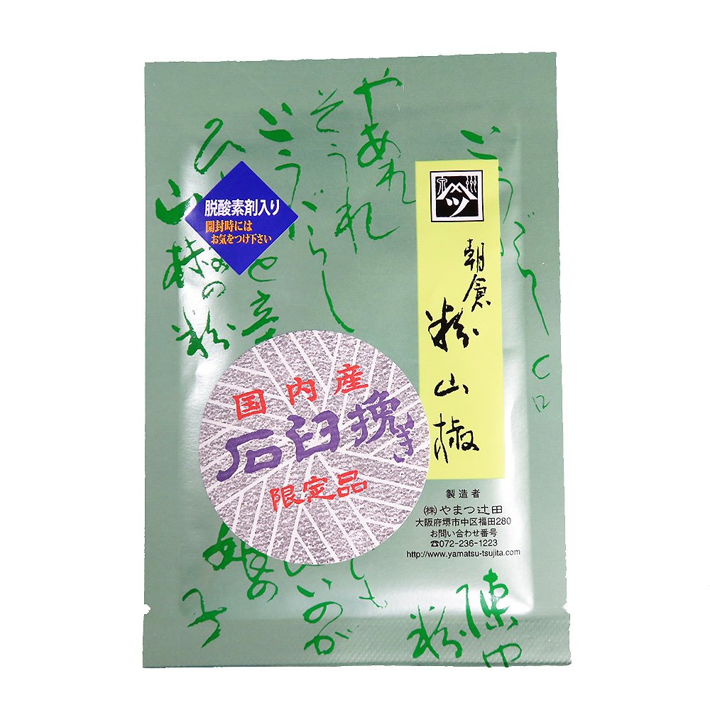 Amazon | やまつ辻田国内産石臼挽き朝倉粉山椒（限定品） | や