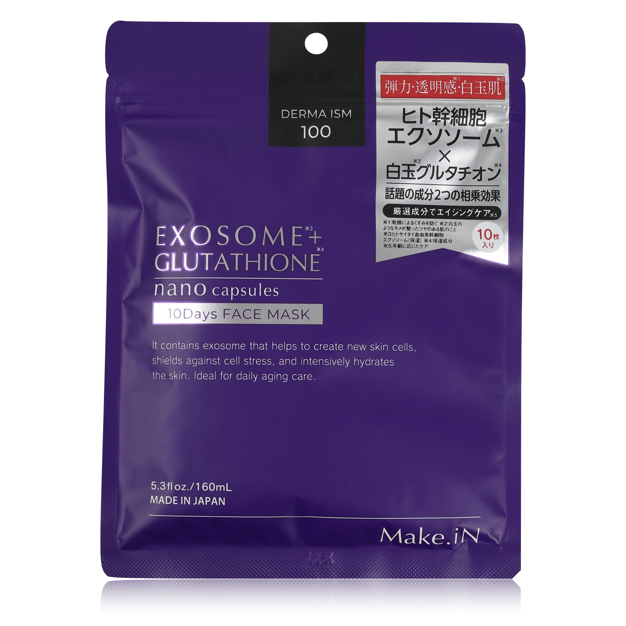 Make.iN EXOSOME + GLUTATHIONE 10Days フェイスマスク | エクソソーム ヒト幹細胞 白玉 グルタチオン セラミド CICA EGF FGF パック マスク 保湿 スキンケア