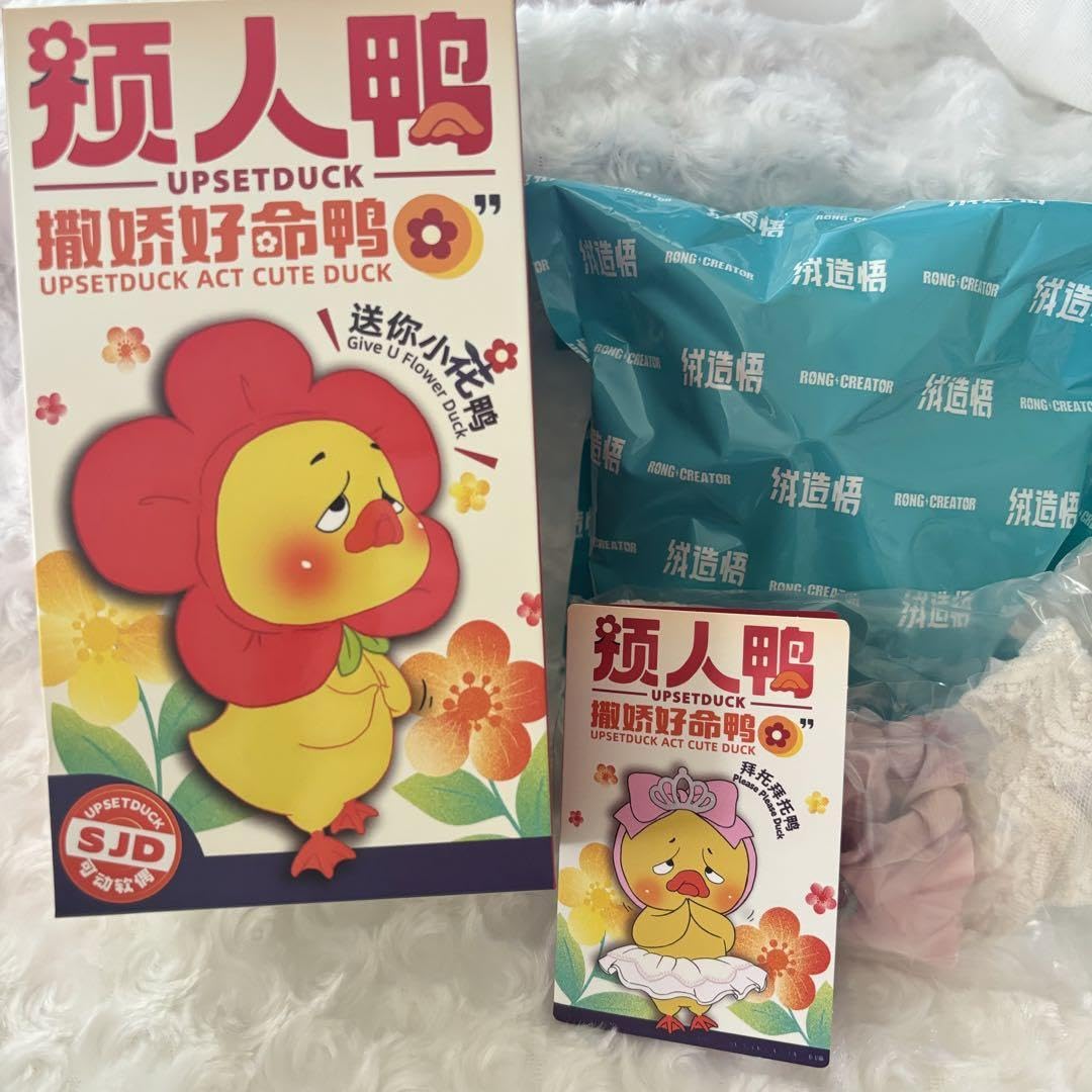 Upsetduck 4個