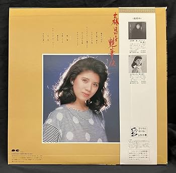 演歌・艶歌・怨歌 噂の女 12枚組 昭和歌謡 ボックス Lpレコード