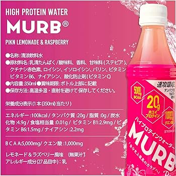Amazon.co.jp: Rosa24 MURB プロテイン ドリンク ピンクレモネード Amazon.co.jp: Rosa24 MURB プロテイン ドリンク ピンクレモネード