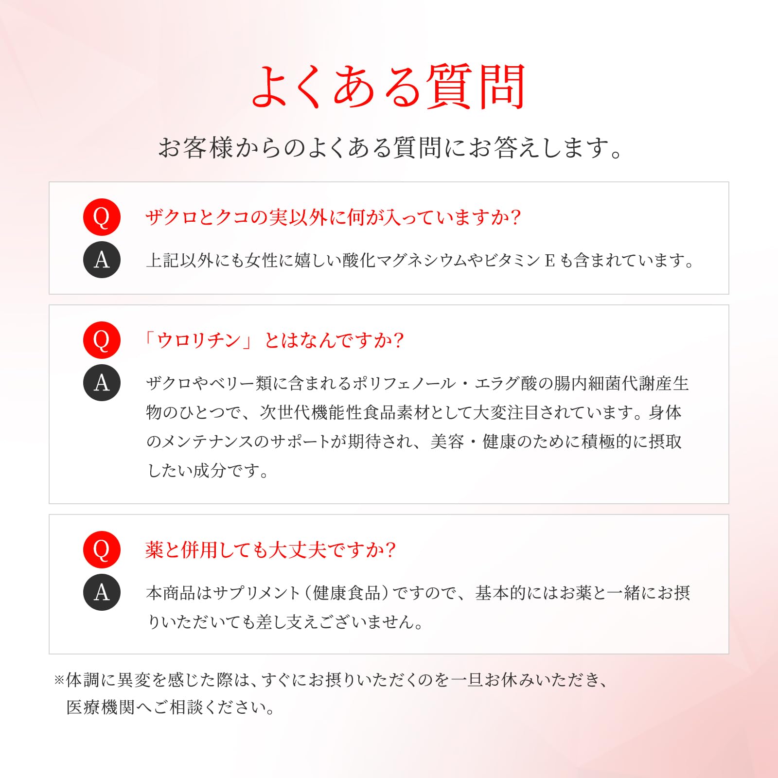 8p8p 30日分 ウロリチン ビタミンb6 酸化マグネシウム ザクロ
