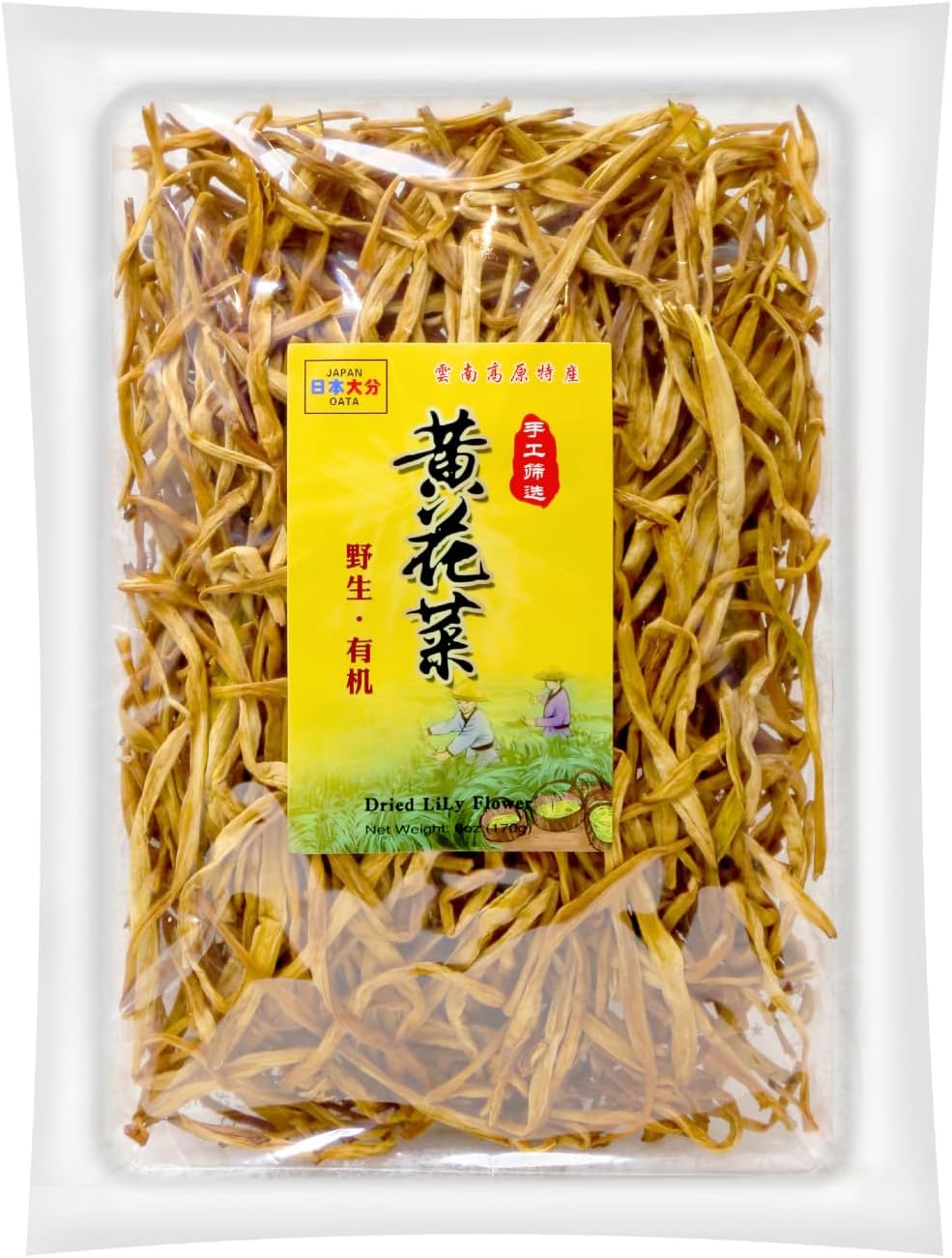 Dried Lily Flower, Dried Lily Flower Bubs, Dried Huang Hua Cai, Jin Zhen Cai 6 Oz 金针菜 Dried Lily Buds for Cooking Chinese (170 g) 1 PACK