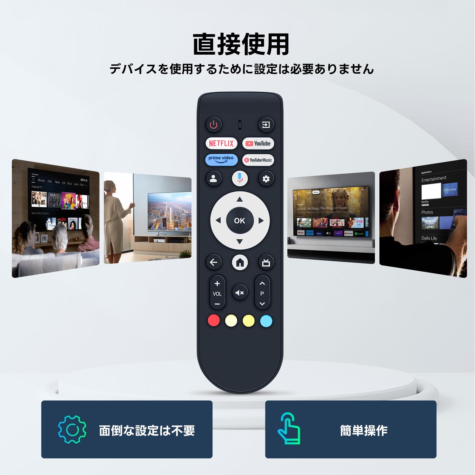 Amazon.co.jp: テレビリモコン for FPD チューナーレステレビ用 4k 