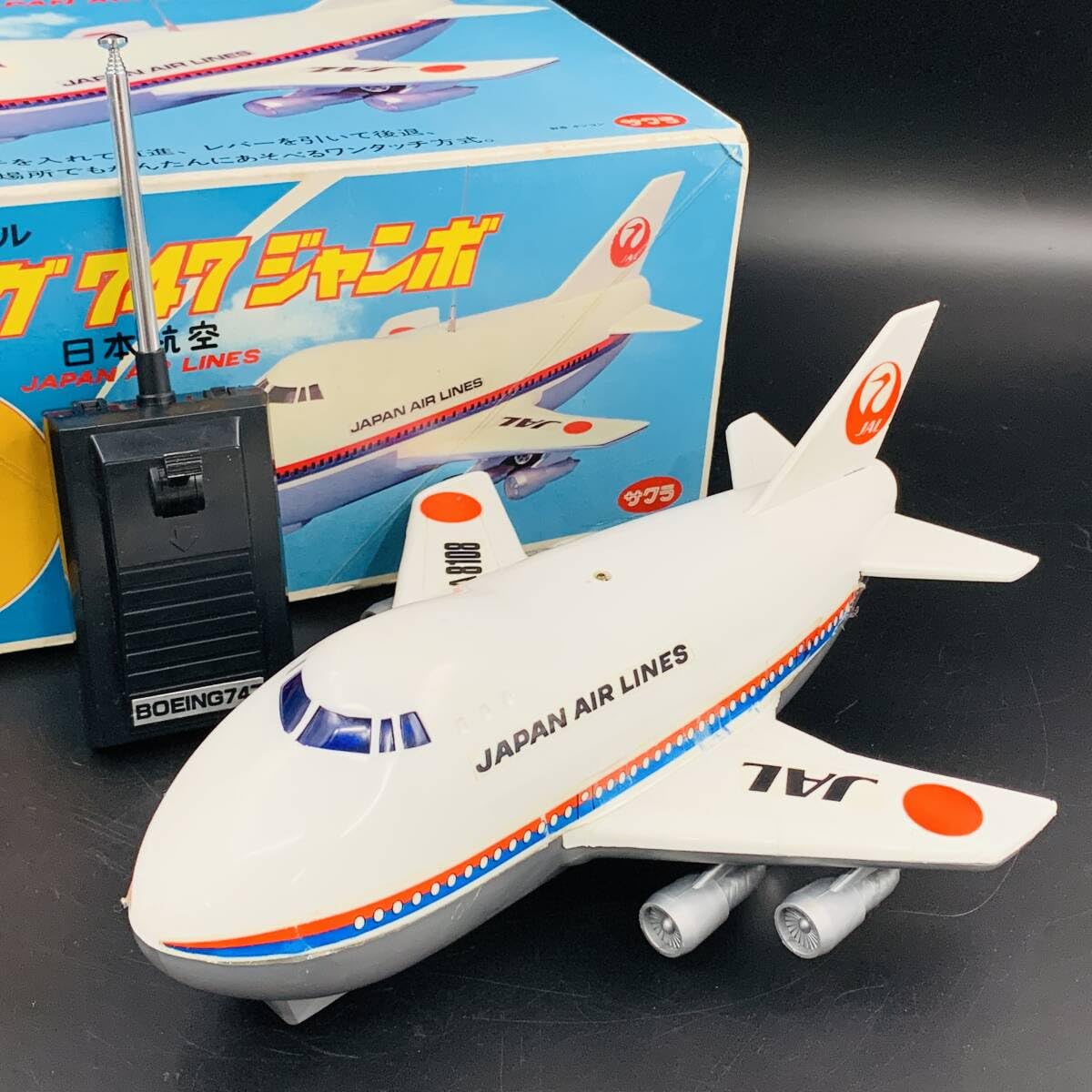 希少 レア ラジオコントロール ボーイング 747 ジャンボジェット 日本