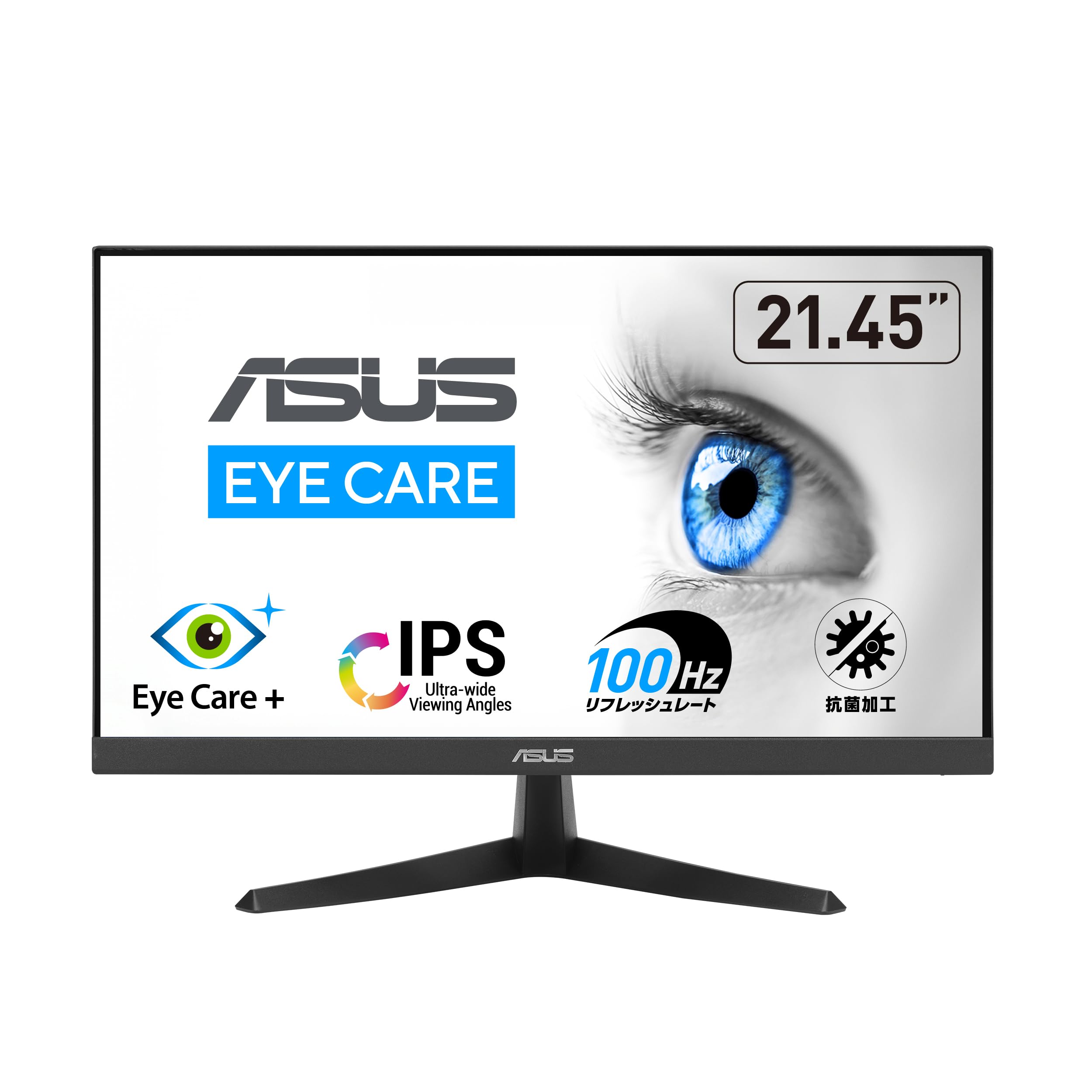 eye 31.5インチ VA329HE-J モニター ASUS care 31.5 ASUS 未使用 ディスプレイ・モニター本体