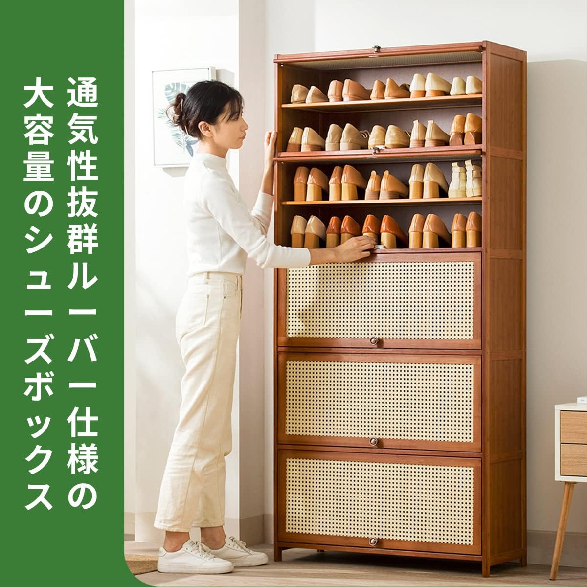 Yumcute シューズボックス 下駄箱 8段 幅60×奥行32×高さ140cm