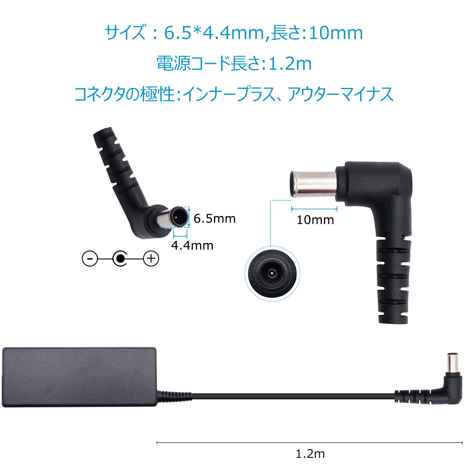 Amazon.co.jp: Tatsusen ソニー SONY適用 互換電源 ACアダプター 19.5V