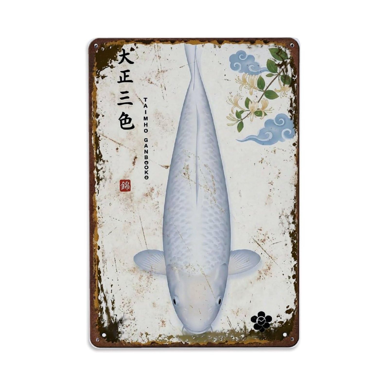 Antique Garden Koi Metal Tin Sign Plaque Wall Decor for Cafe, Club Bar, Office, Home Garden Metal Poster 8x12Inch