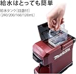 MAKITA Rechargeable Coffee Maker CM501DZ (Blue) Japan Domestic genuine products Ships from JAPAN