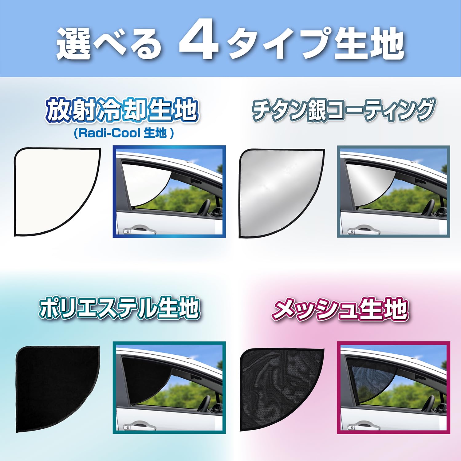 カーテン　もんち Amazon | セイワ (SEIWA) 車用カーテン クォーター カーテン メッシュ