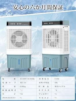 Heshare 冷風機 2025年型 アクアグリーン+ホワイト Amazon | 冷風機 冷風扇 【Heshare 2025年夏新登場！大型気化式