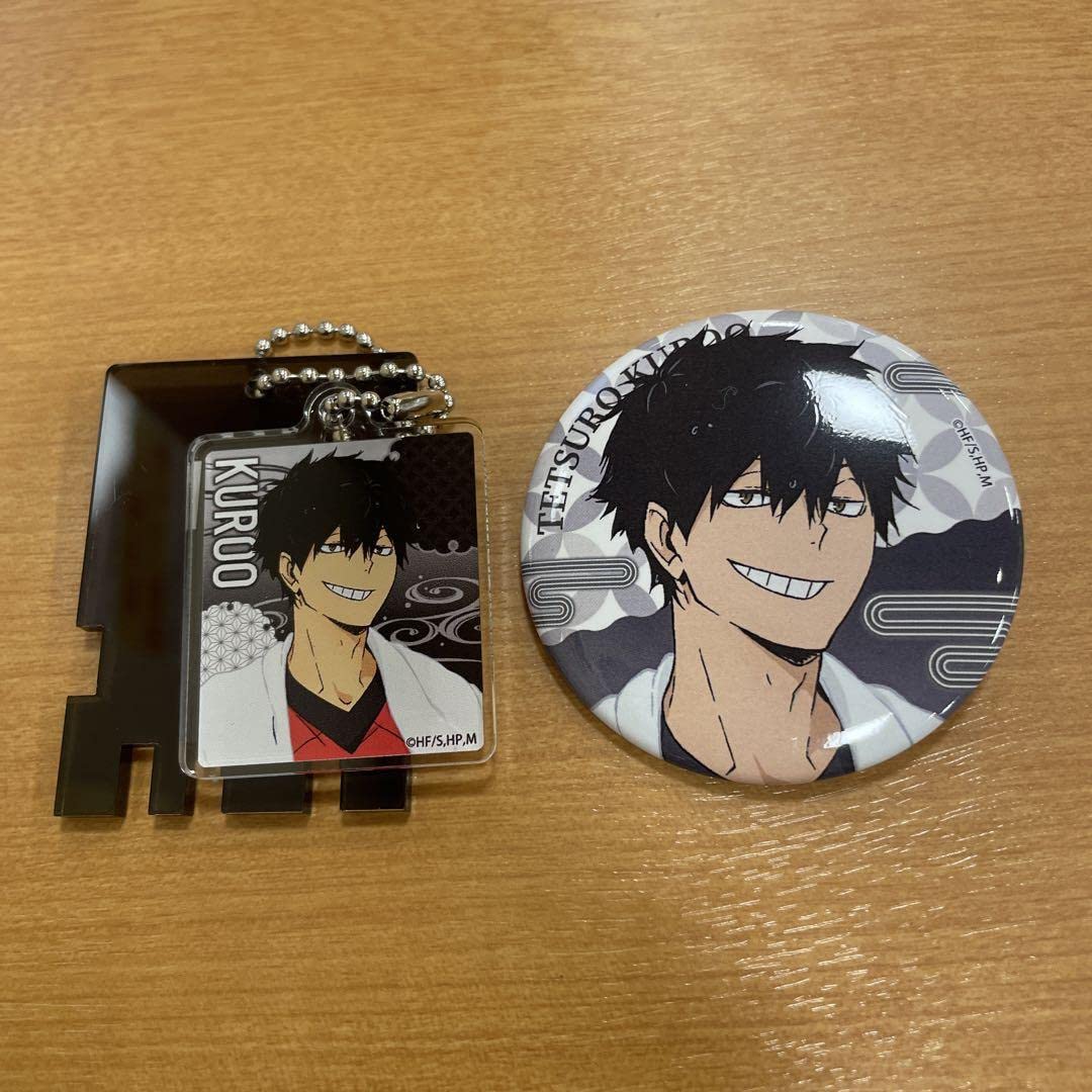 Amazon | 極楽湯 黒尾鉄朗 ハイキュー 缶バッジ キーホルダー | アニメ