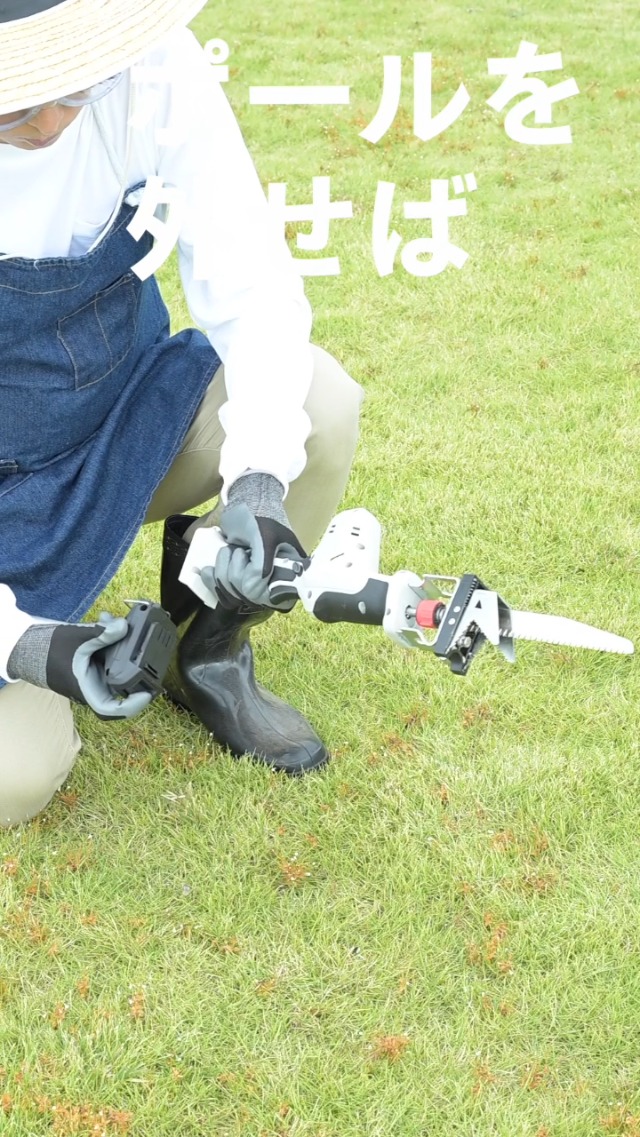 Amazon | 山善(YAMAZEN) 10.8V 充電式 高枝ガーデンポールソー 伸縮式 Amazon | 山善(YAMAZEN) 10.8V 充電式 高枝ガーデンポールソー 伸縮式