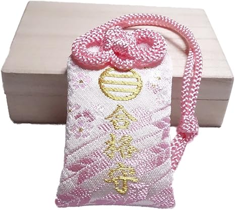 Amazon 高級桐箱入り 合格成就祈願お守り ピンク 白崎八幡宮で祈願済み 置物 オブジェ オンライン通販