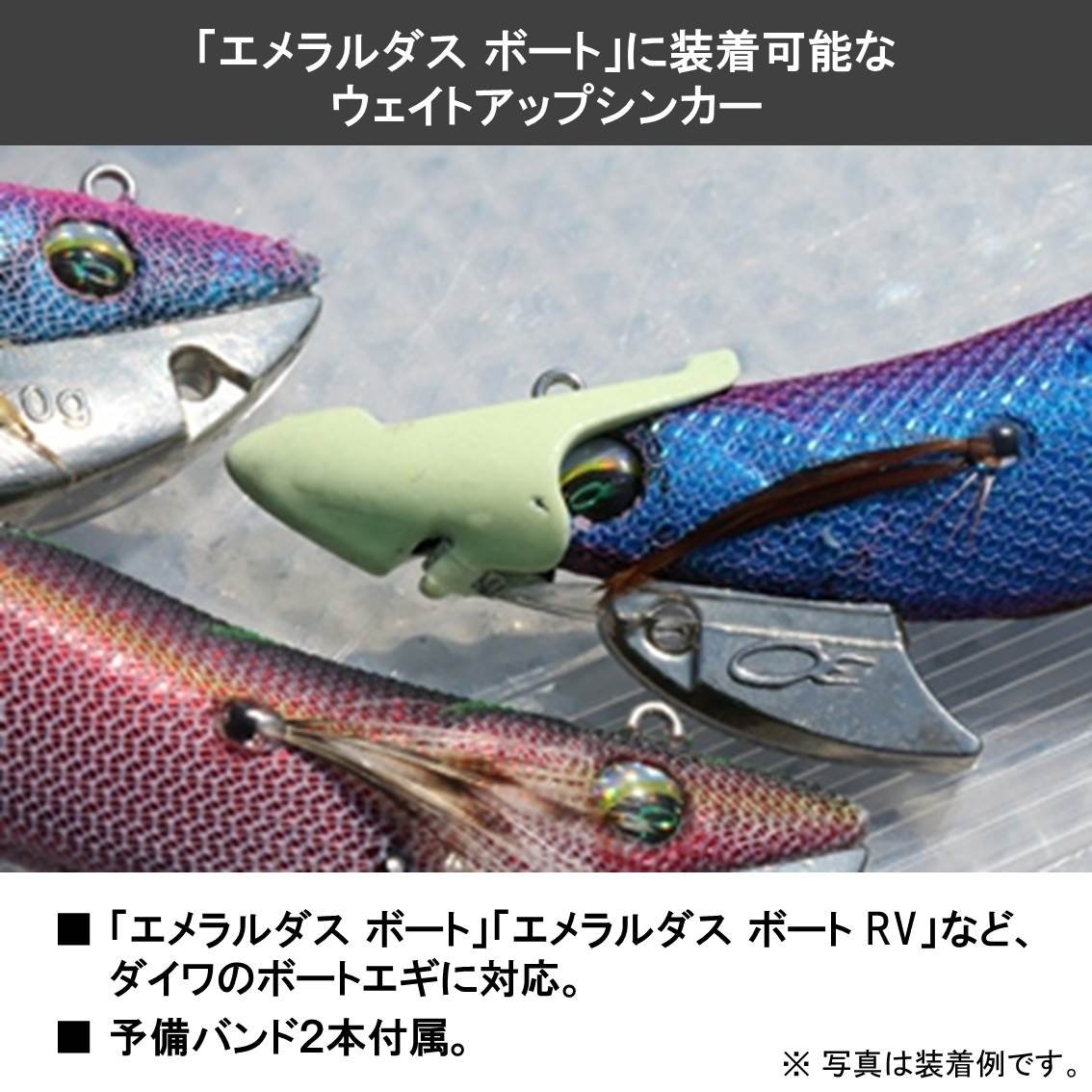 Amazon | ダイワ 仮面シンカー ボート 40g 夜光 | ダイワ(DAIWA