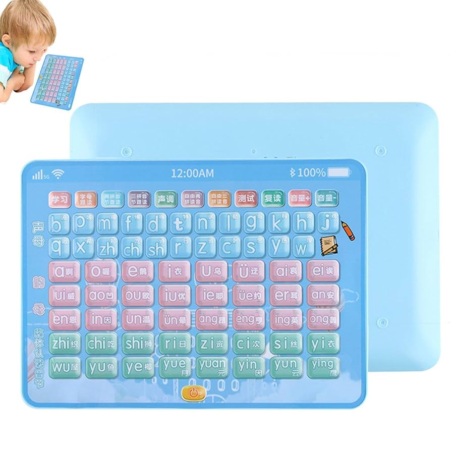 Amazon.co.jp: 3 歳以上の中国語ピンイン学習 - ドット