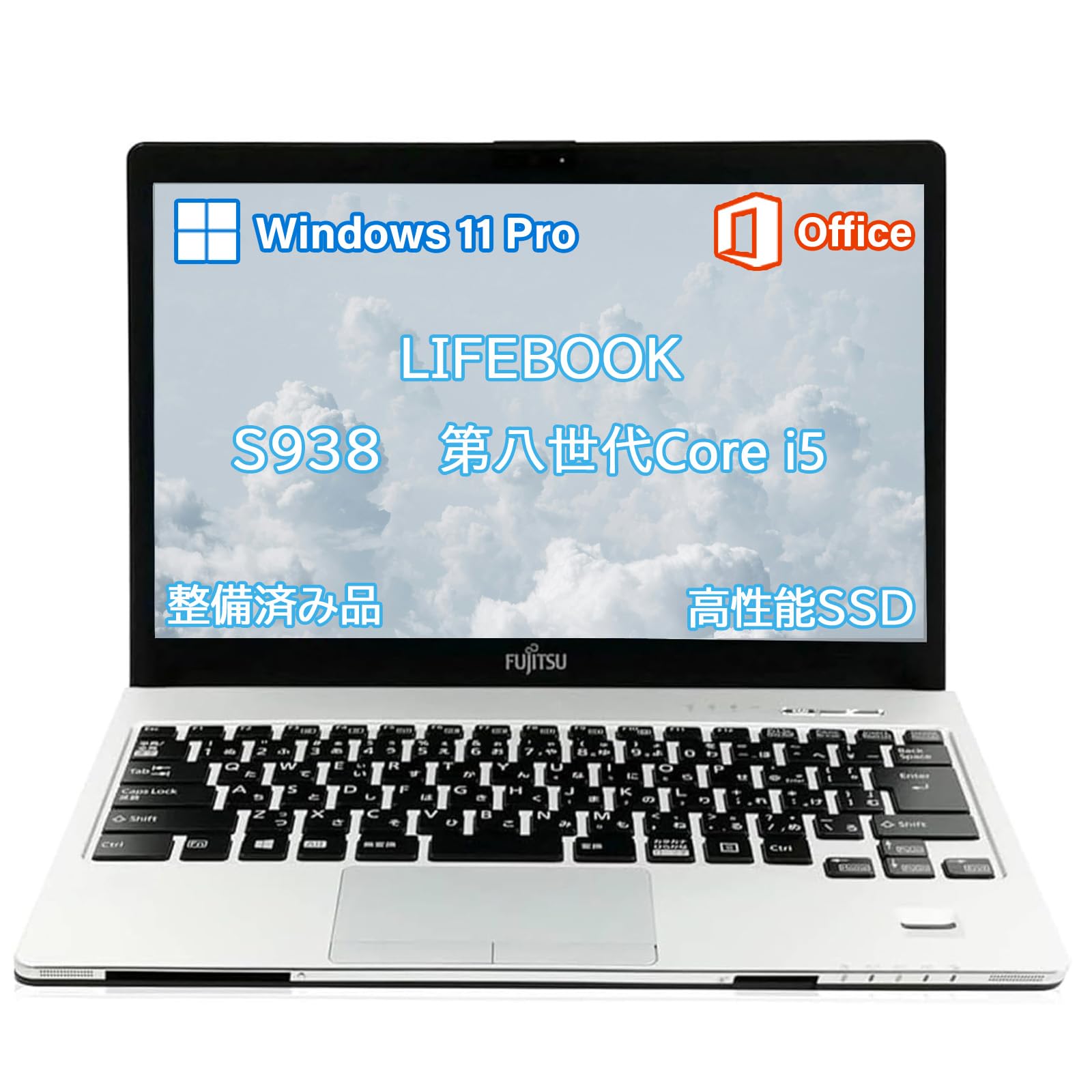 Amazon.co.jp: 【整備済み品】ノートパソコン S938 ノートパソコン/FHD