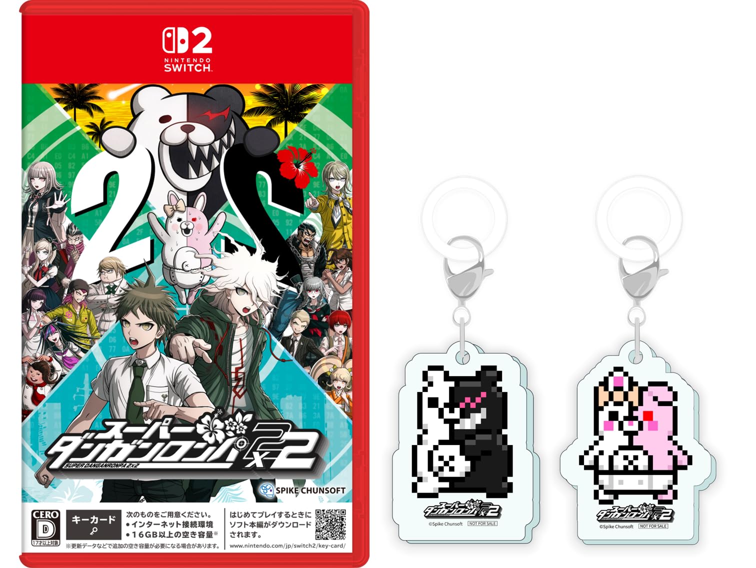 Amazon.co.jp: スーパーダンガンロンパ2×2 -Switch2特典 めじるし