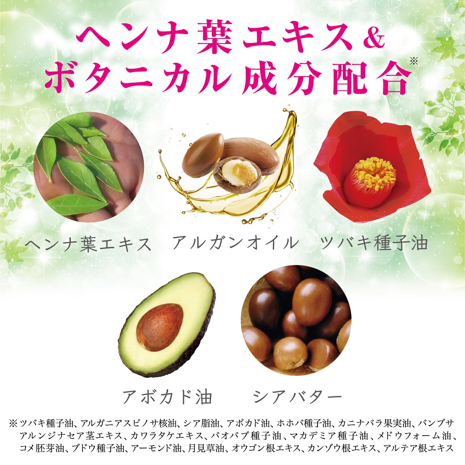 Amazon | カラーシャンプー | テンスター | シャンプー 通販