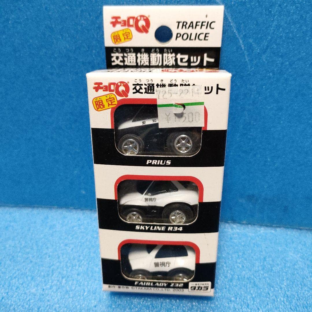 Amazon | チョロQ 交通機動隊セット 2箱 6台 品 | 車両 | おもちゃ