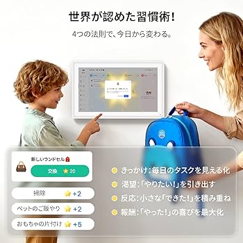 Amazon | NEWYES デジタル家族カレンダー 15.6インチ 1920×1080 家族