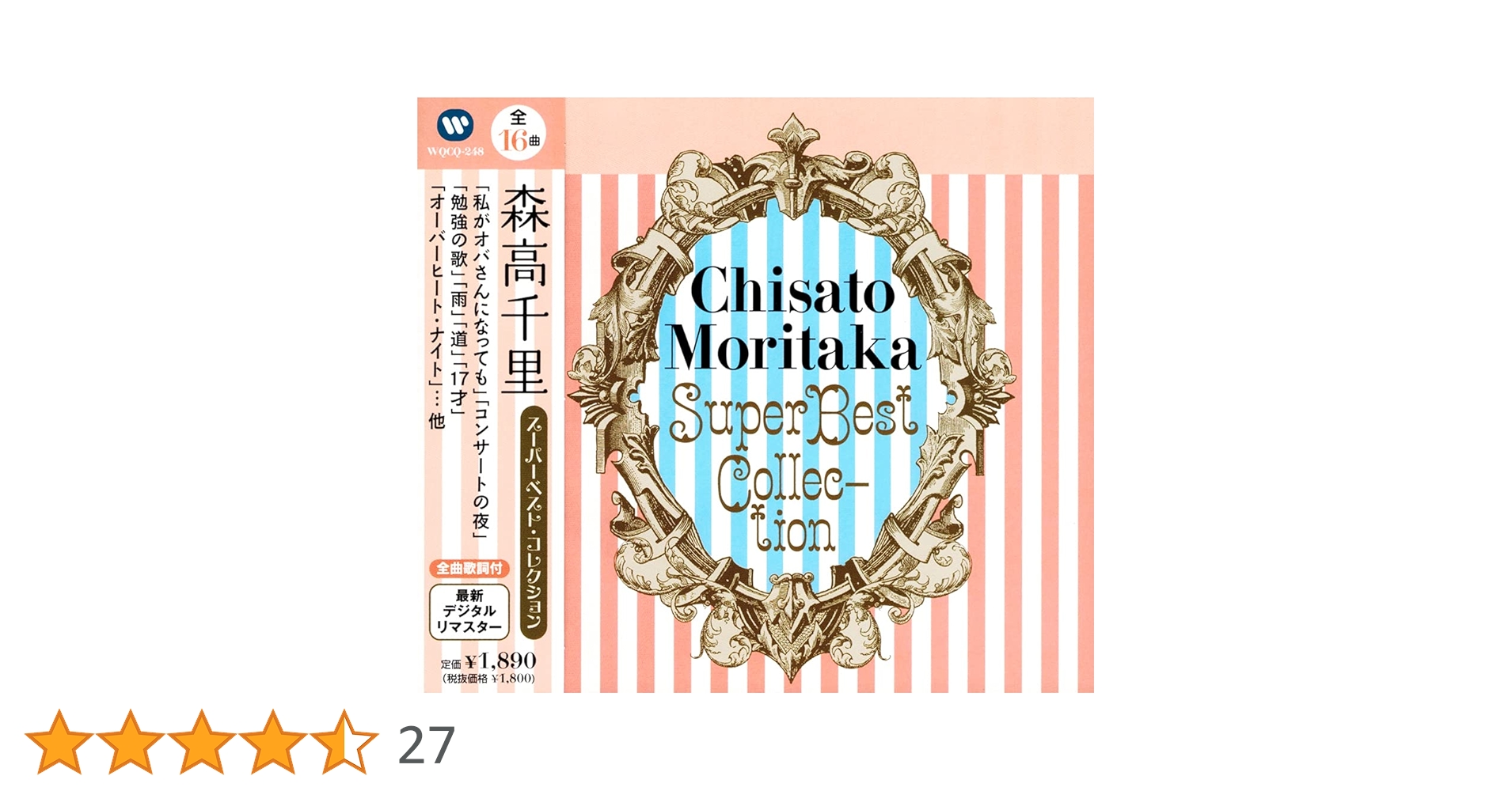 もり CD＋アルバム26枚 Amazon.co.jp: FOREVER SHINYA~コンプリート・アルバムズ