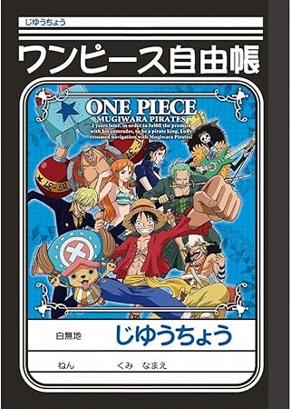 Amazon ショウワノート ワンピース自由帳 A5 文房具 オフィス用品 文房具 オフィス用品