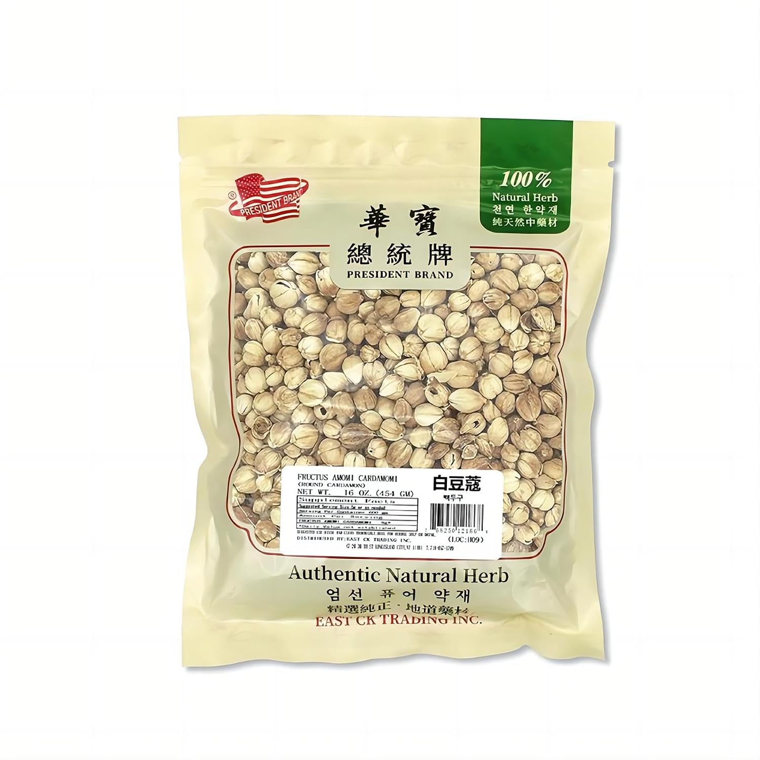 Sweet Post Elettaria Cardamomum, Fructus Amomi Rotundus, Amomum Cardamomum Bai Dou Kou 白豆蔻 16oz