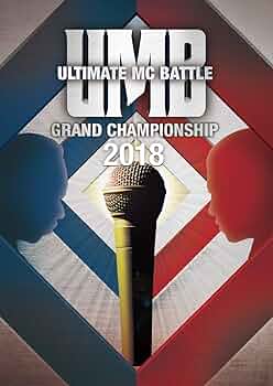 Amazon.co.jp: ULTIMATE MC BATTLE 2018 GRAND CHAMPIONSHIP [DVD