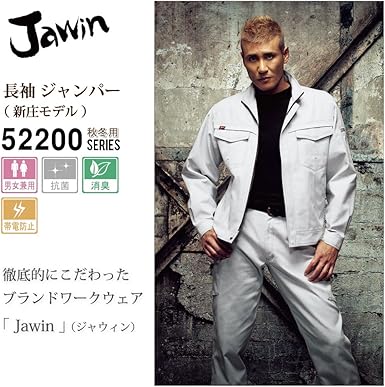 ヴィンテージ　高級ピュアシルク汕頭パジャマ　L　シャンパンロゼ　スワトウ　新品 楽天市場】【送料無料】最高級シルク シルクパジャマ シルク100