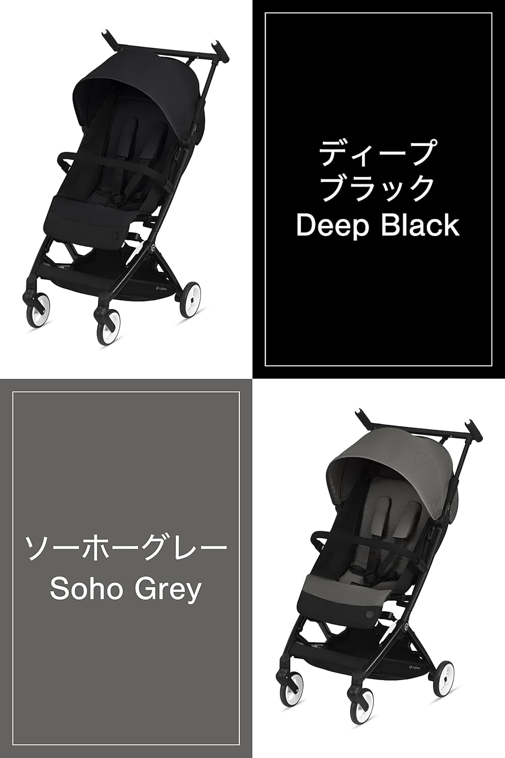 リベル専用トラベルバッグ 付】サイベックス リベル ソーホーグレイ