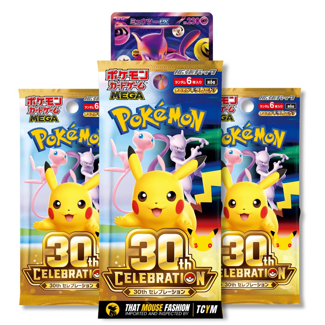 Pokemon Cards Japanese 30th Celebration Anniversary Booster Bundle - 3 Sealed Packs Holding 18 All Foil Cards - One Artist Illustrated Pikachu Per Pack - That Mouse Fashion