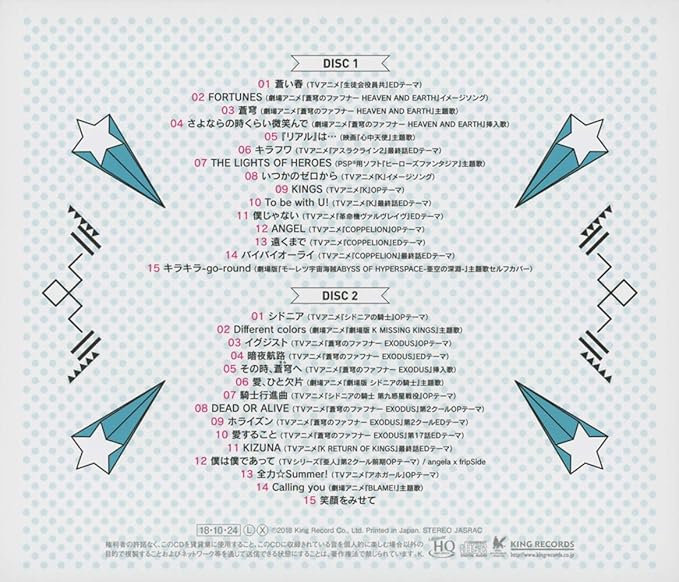 Angela All Time Best 10 17 By Angela Amazon Co Uk Cds Vinyl