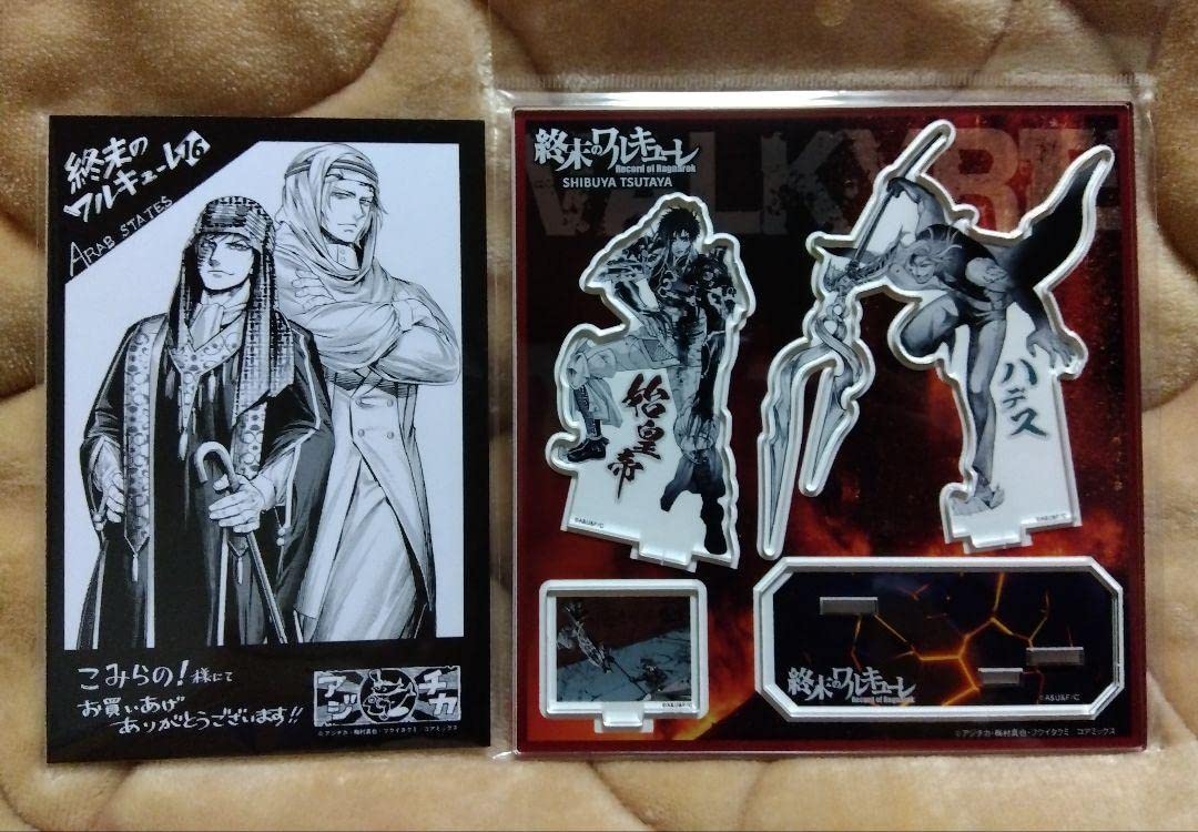 終末のワルキューレ　タペストリー　ハデス　4本セット 終末のワルキューレ タペストリー ハデス 4本セット
