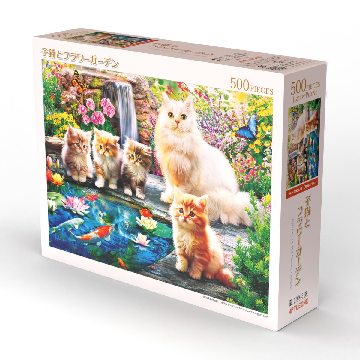 Amazon | アップルワン(APPLEONE) ジグソーパズル 500-318 子猫と