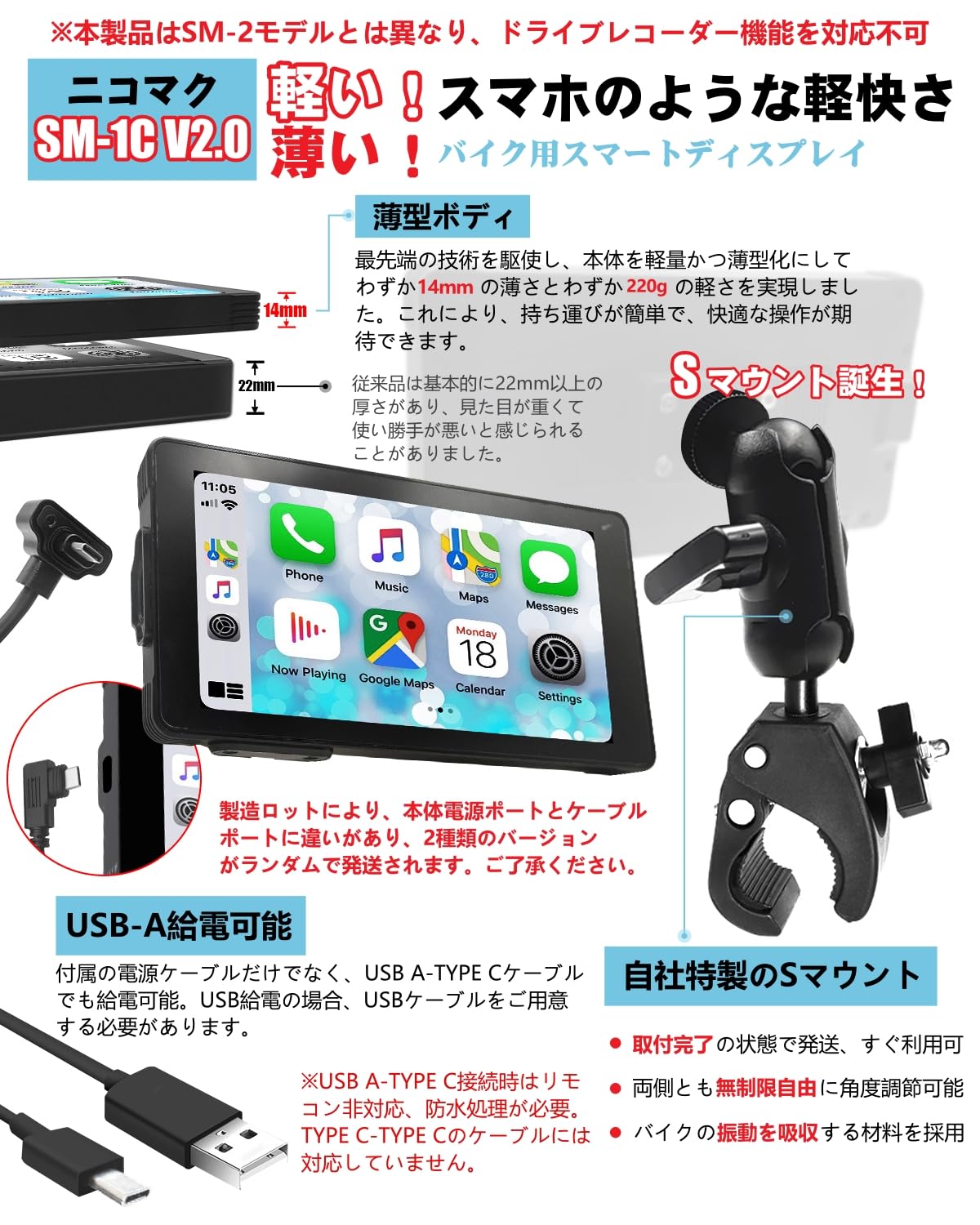 【新品】バイク用スマートモニター&ドライブレコーダー　NikoMaku SM-2 Amazon.co.jp: NikoMaku: バイク用品