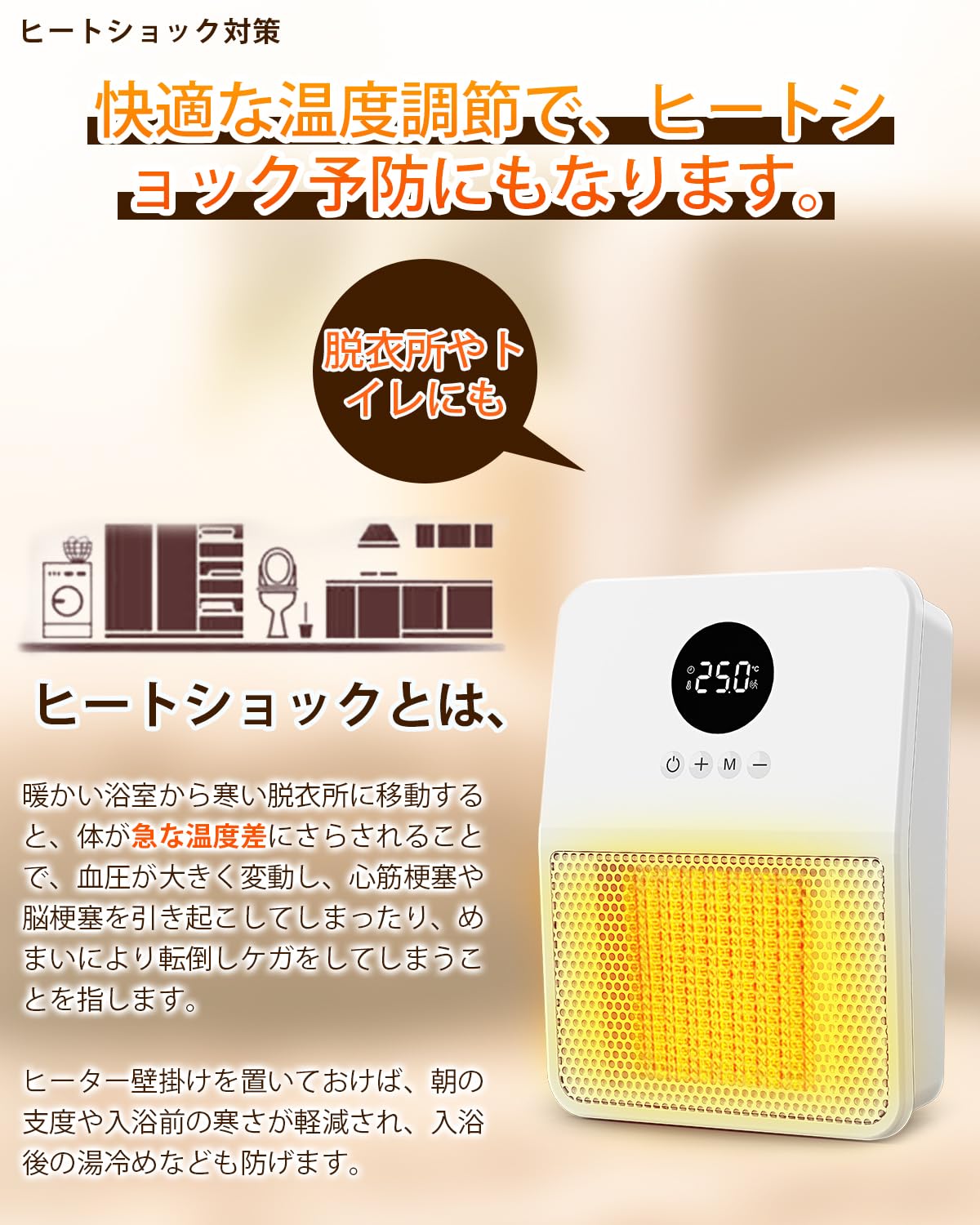 人感センサー付脱衣所ヒーター 新品 ヒーター 脱衣所 Amazon | 【寒い脱衣所・トイレを暖かく】 ドウシシャ コーナー