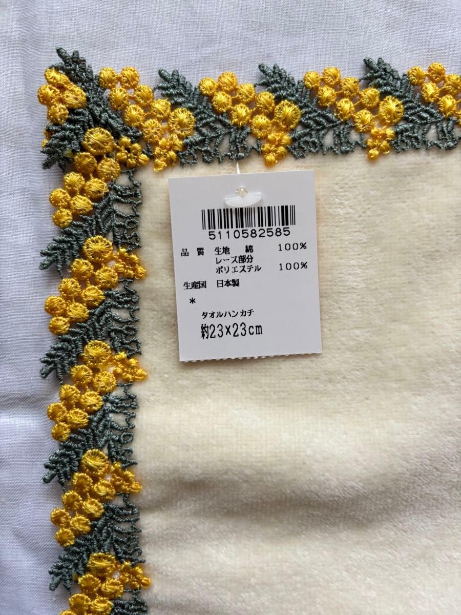 新品レア⭐️旧ミモザ⭐️アイボリー⭐️近沢レースタオルハンカチ 新品レア⭐️旧ミモザ⭐️アイボリー⭐️近沢レースタオル
