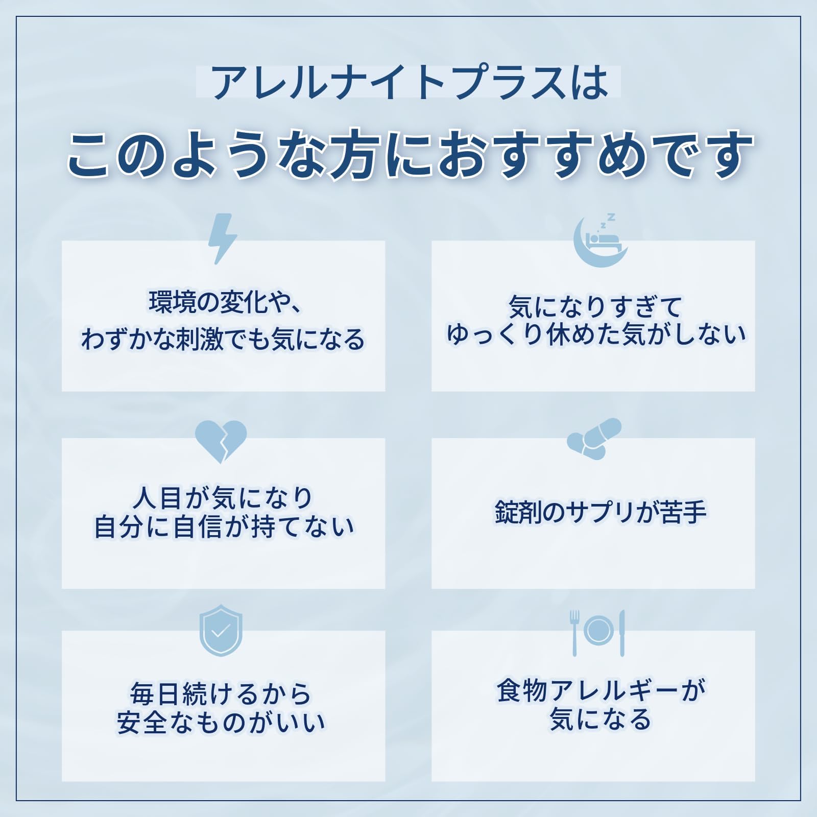 Amazon.co.jp: アレルナイトプラス【K-2乳酸菌】30本分（15本入り×2袋
